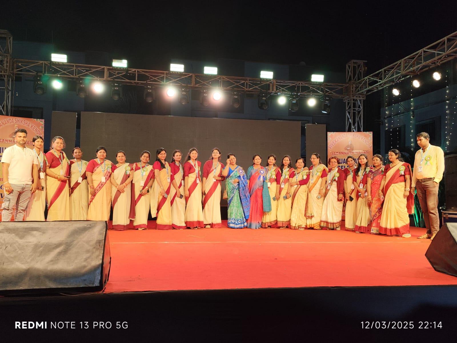niistpublicschool Image